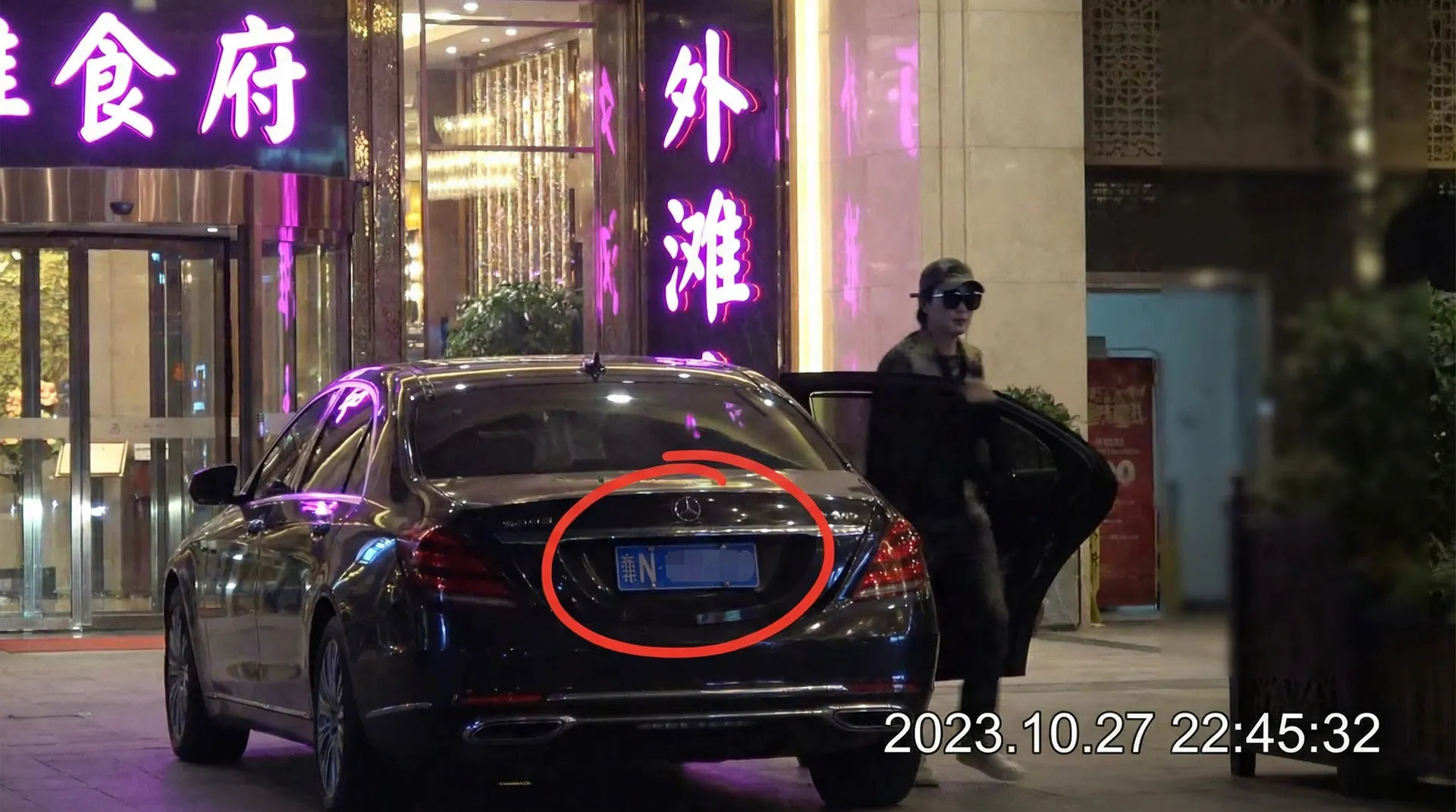 飞龙平台 - 豪车餐厅外被拍